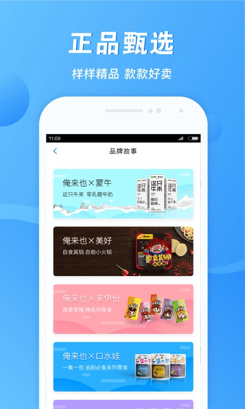 易筋经软件封面