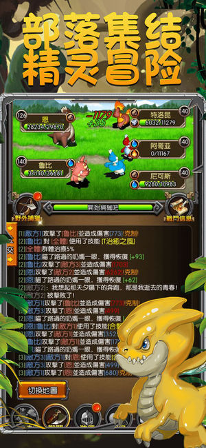 精灵大暴动游戏软件封面