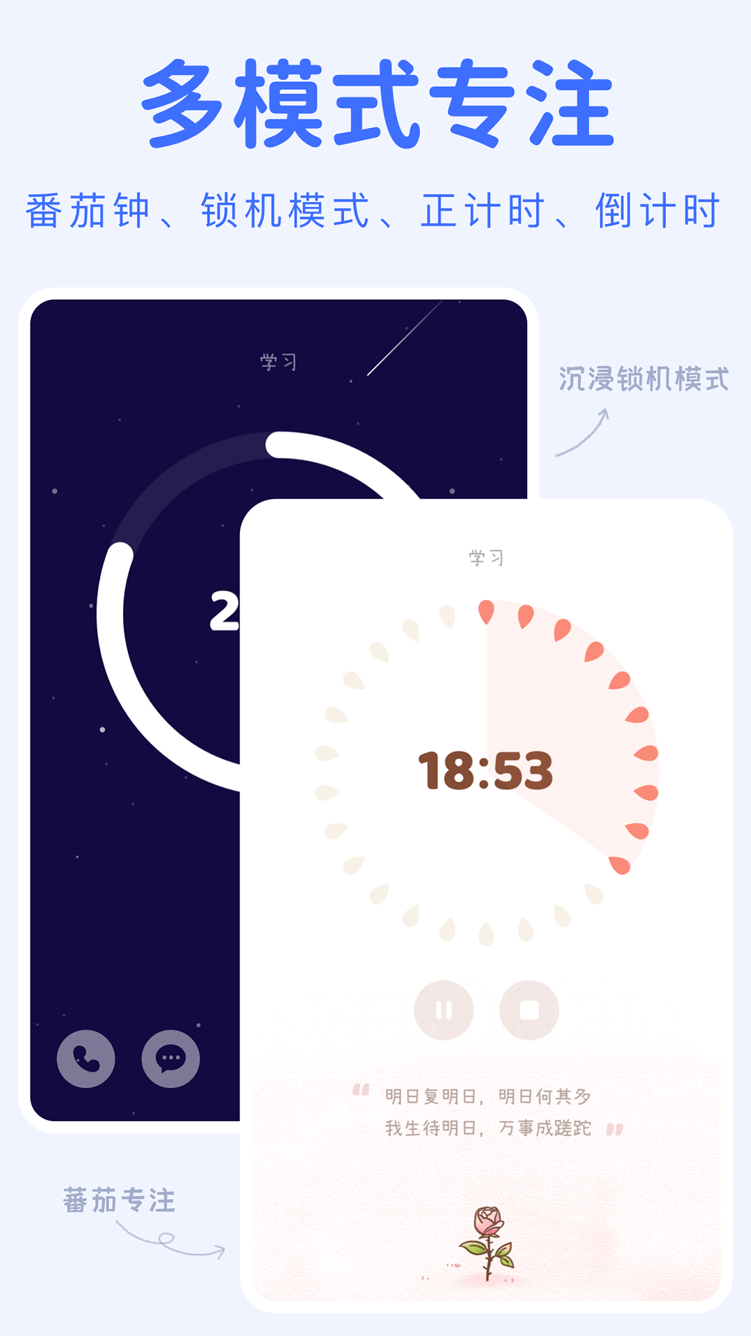 YoYo日常软件封面