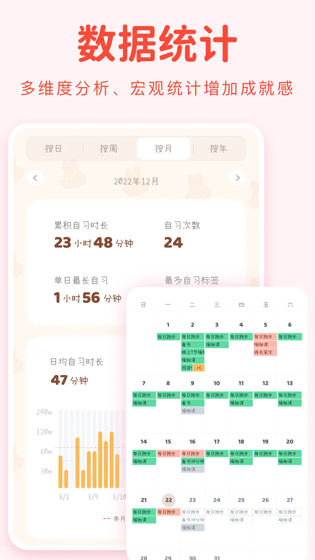 YoYo日常软件封面