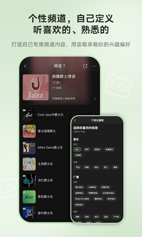 猫王妙播Pro软件封面