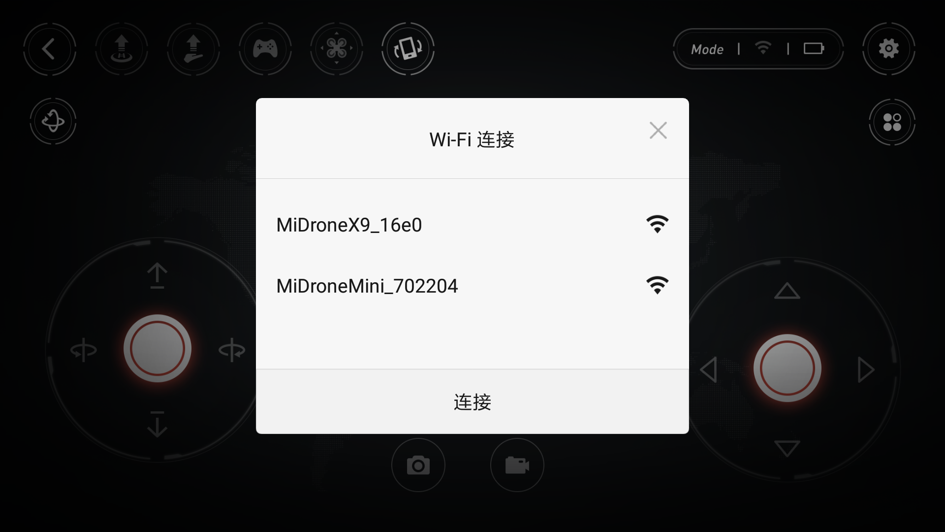 遥控小飞机软件封面