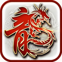 单机屠龙游戏ios