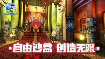 传送门骑士免付费ios软件封面