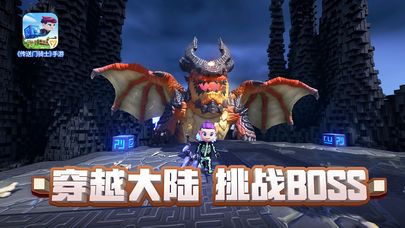 传送门骑士免付费ios软件封面