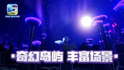 传送门骑士免付费ios软件封面