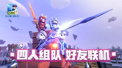 传送门骑士免付费ios软件封面