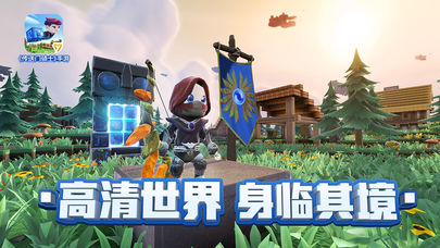传送门骑士免付费ios软件封面