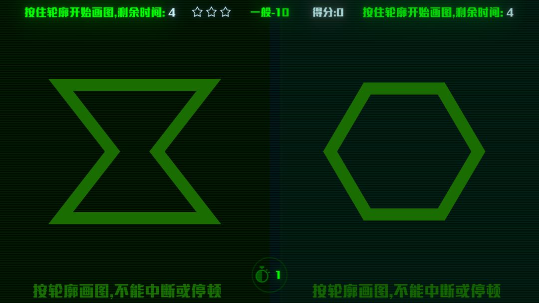 脑裂软件封面