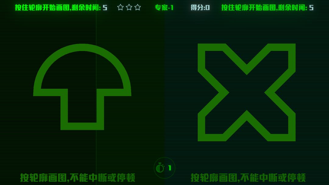 脑裂软件封面