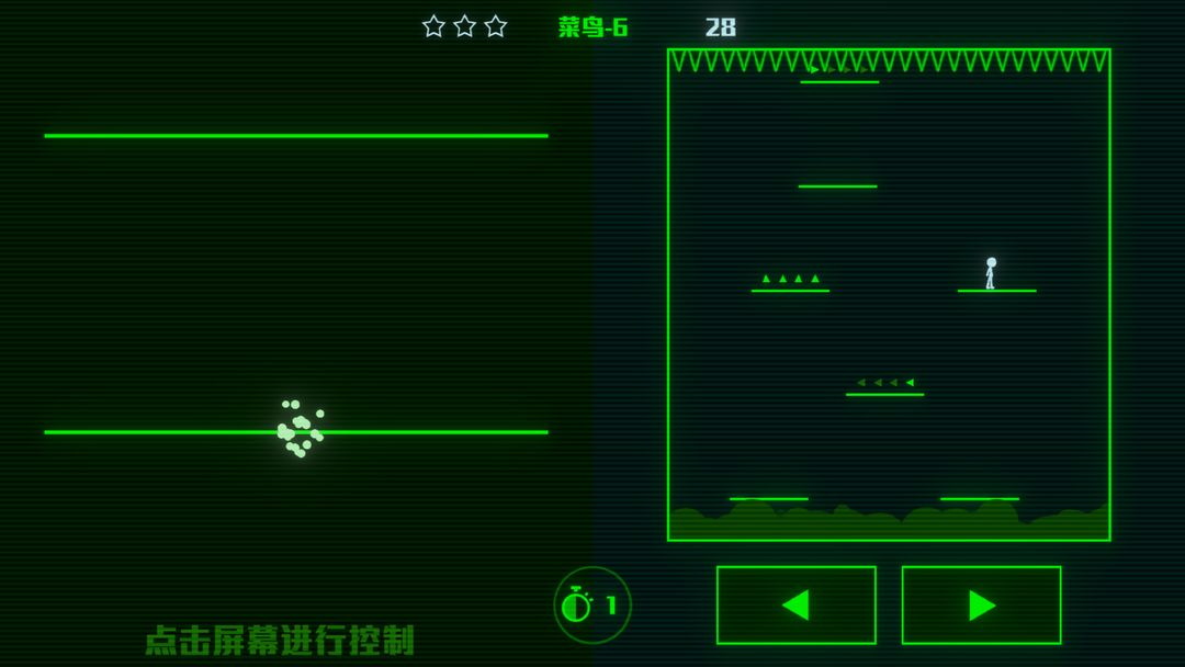 脑裂软件封面