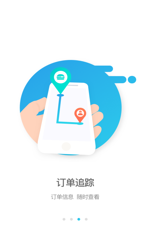 逐趣校园软件封面