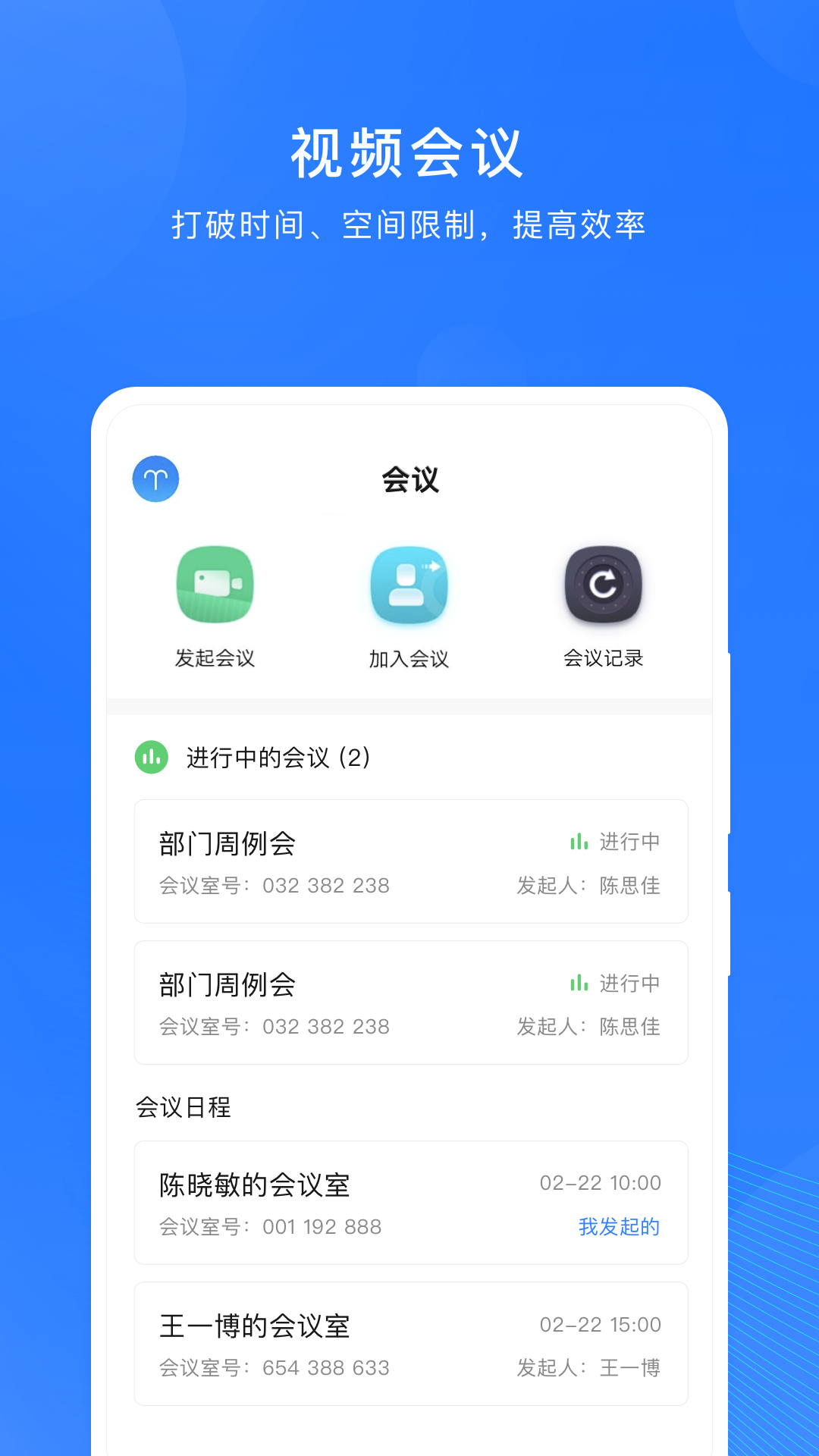 微解药软件封面