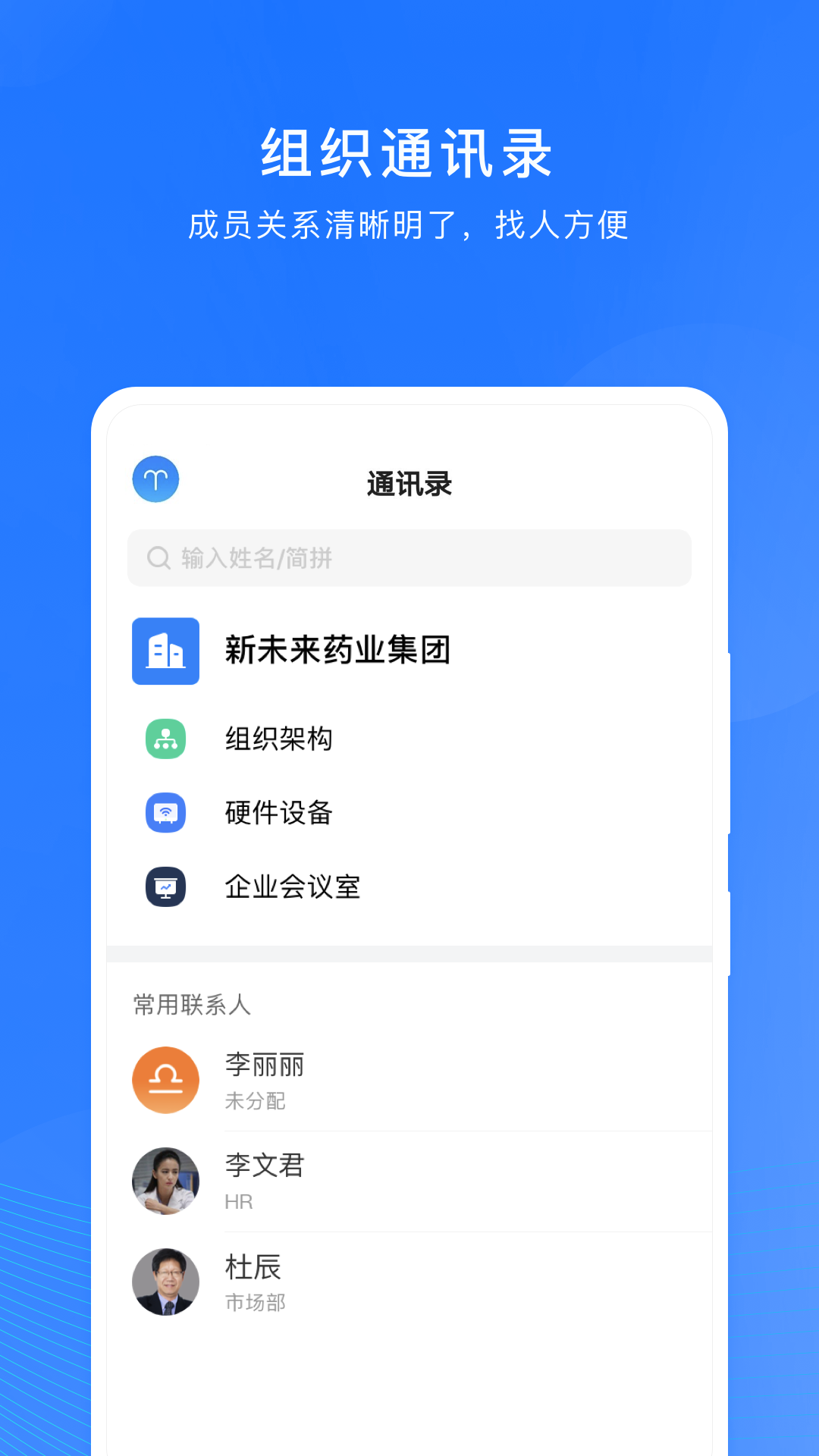 微解药软件封面