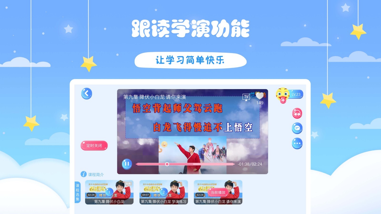 哎呀鸭软件封面