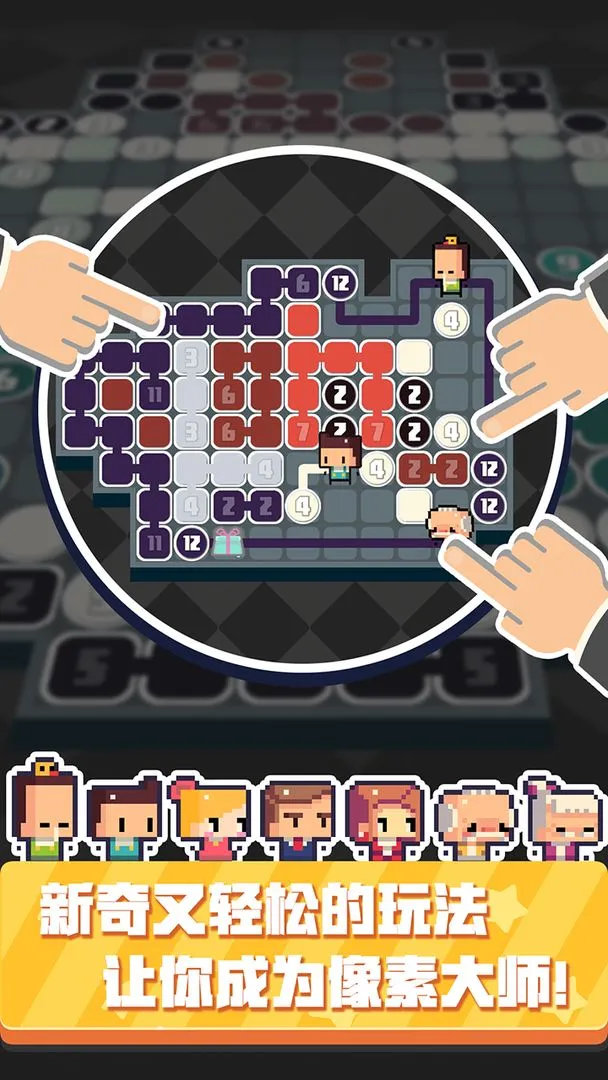 像素制造者软件封面