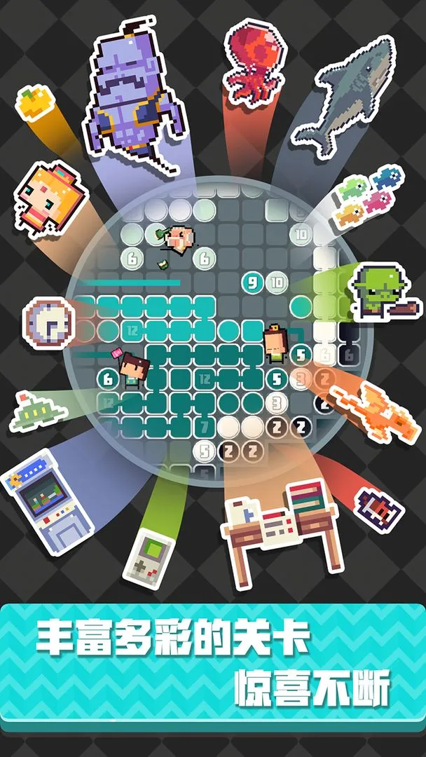 像素制造者软件封面