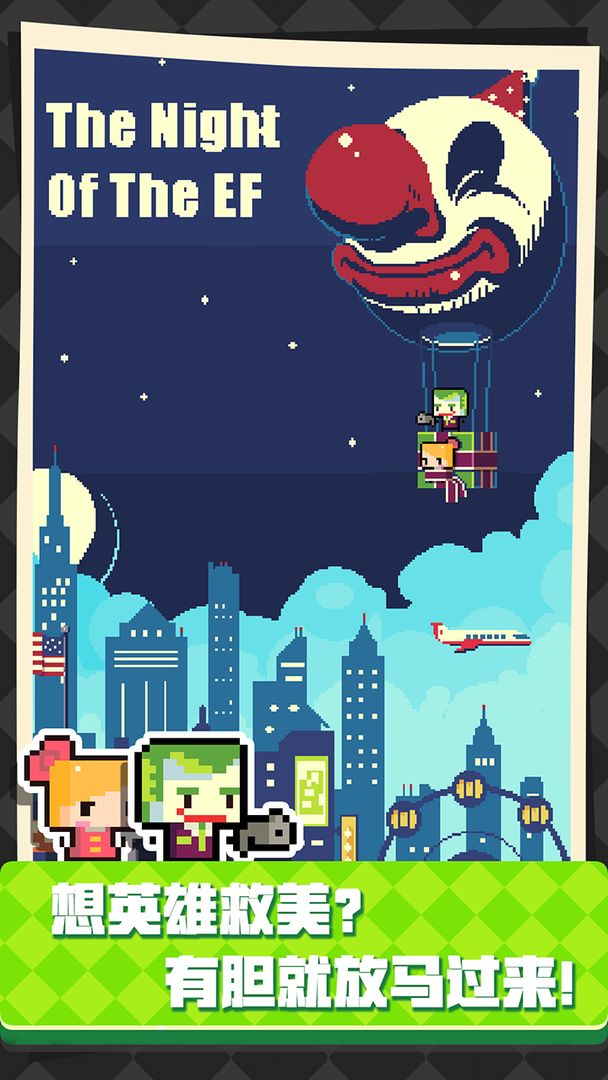 像素制造者软件封面