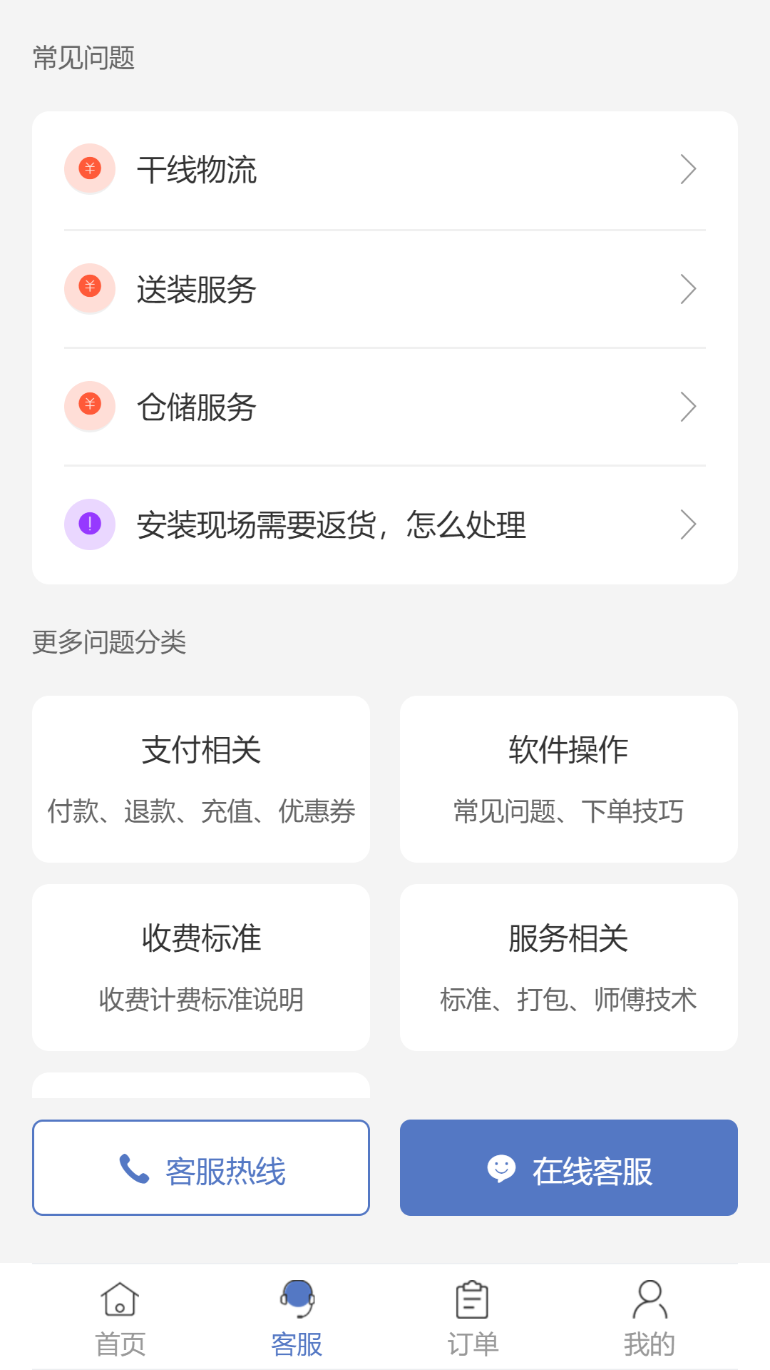 云驼联盟软件封面