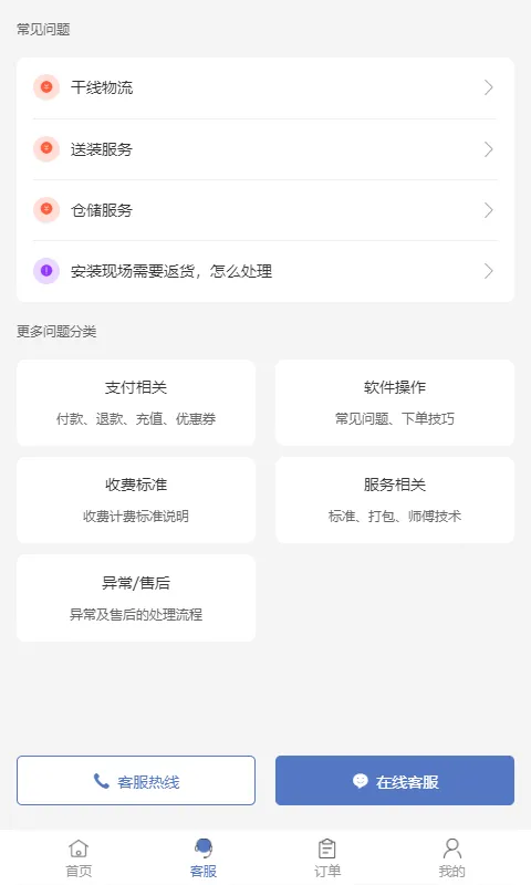云驼联盟软件封面