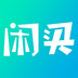 闲买 v1.0.1 安卓版