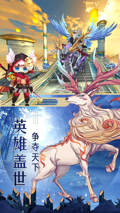 逍遥武林传ios软件封面