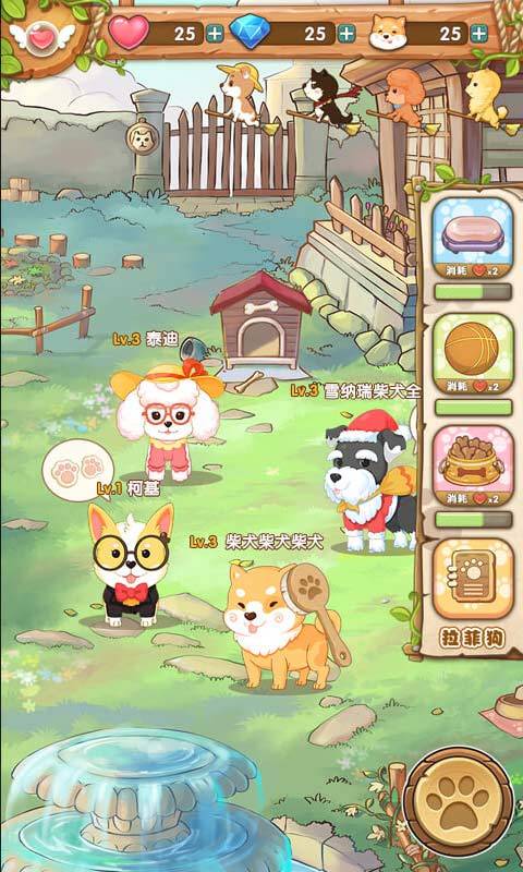 汪游记软件封面