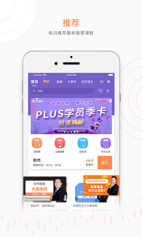 汇盈软件软件封面