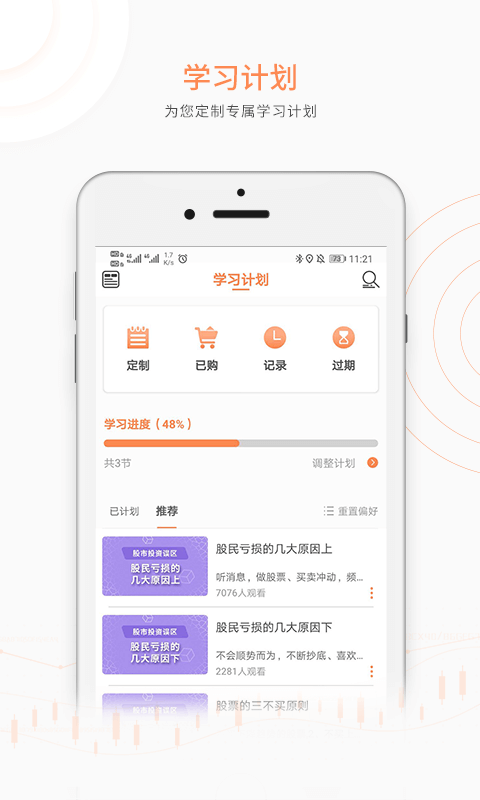 汇盈软件软件封面