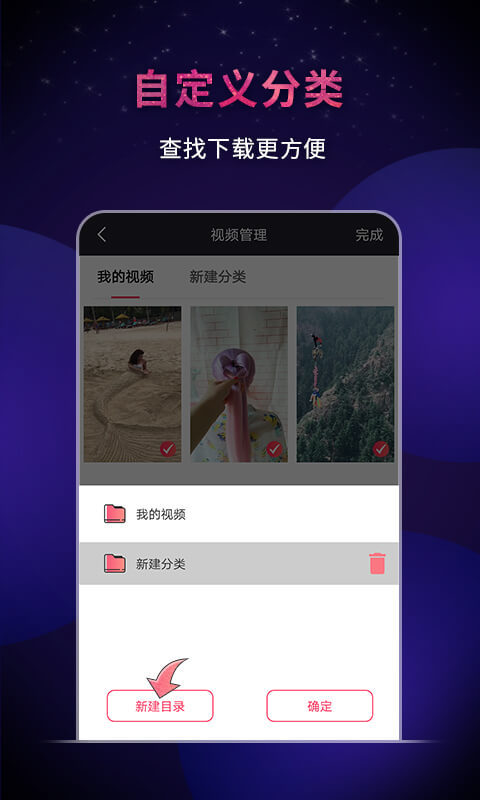 飞狐视频去水印软件封面