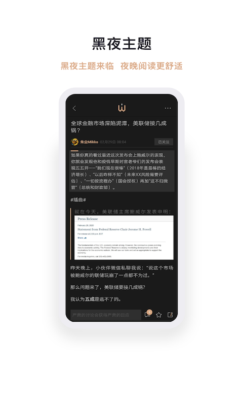 智堡软件封面