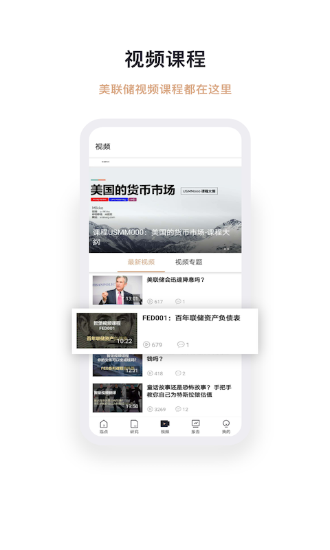 智堡软件封面