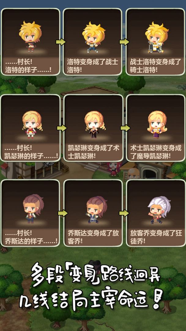 魔王村长和杂货店软件封面