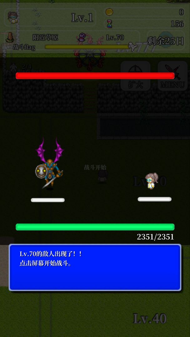 勇者轮回物语2软件封面