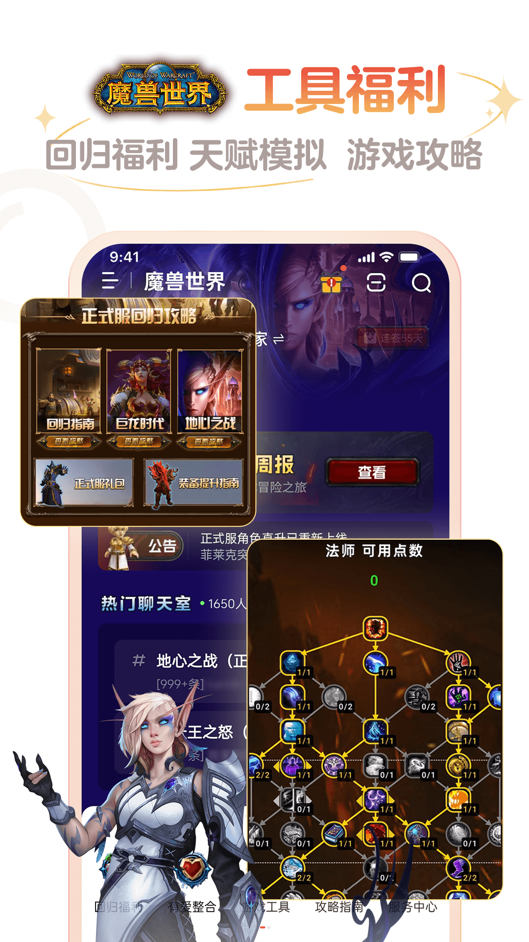 网易大神软件封面