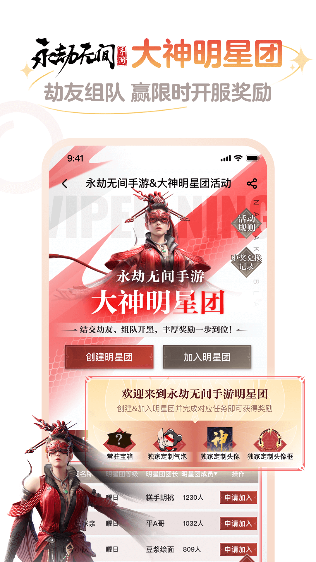 网易大神软件封面