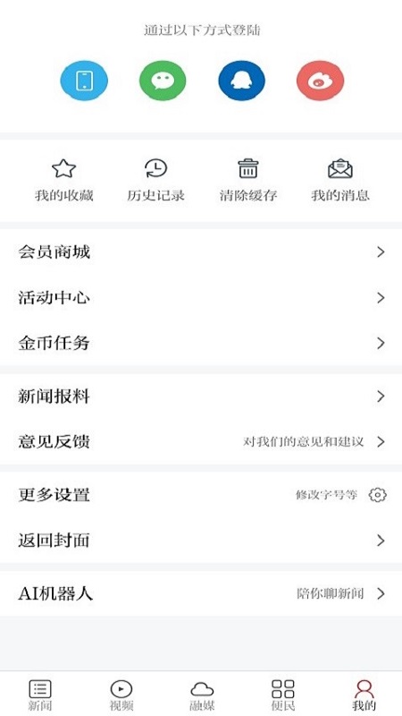 大美全南软件封面