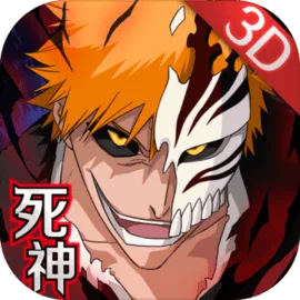 BLEACH境·界-魂之觉醒:死神