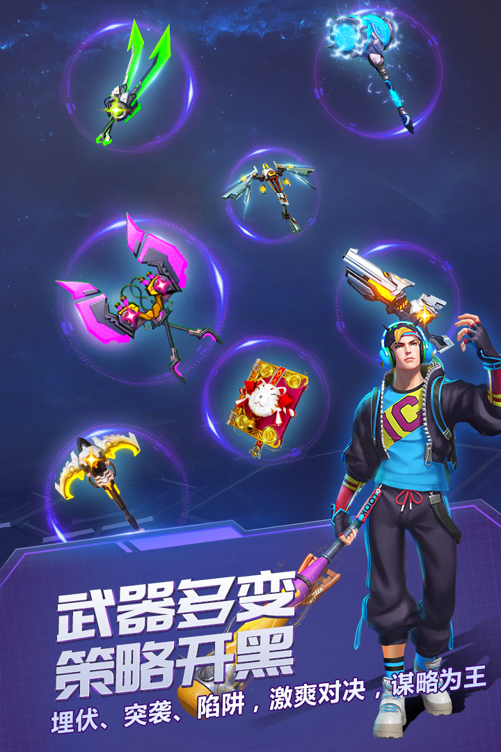 战塔英雄ios软件封面