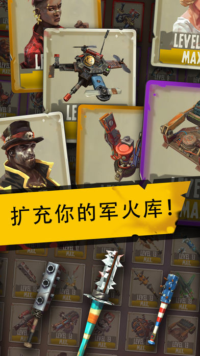 死亡岛幸存者ios软件封面