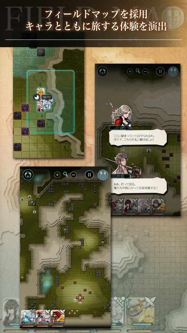 特拉之战2软件封面