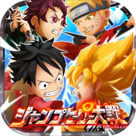 周刊少年Jump我的收藏