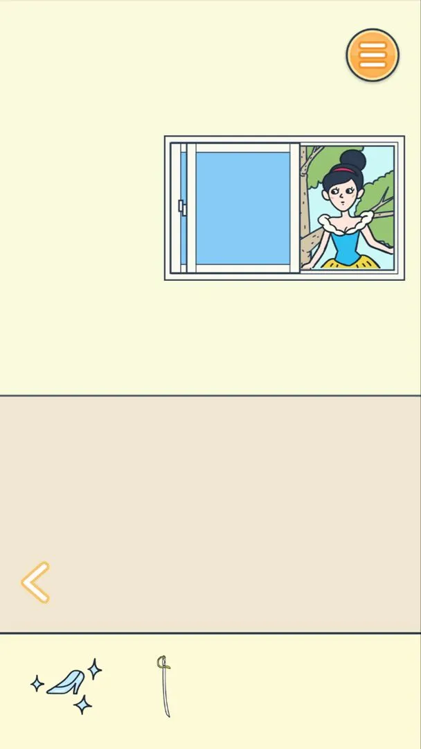 田中来接我了软件封面