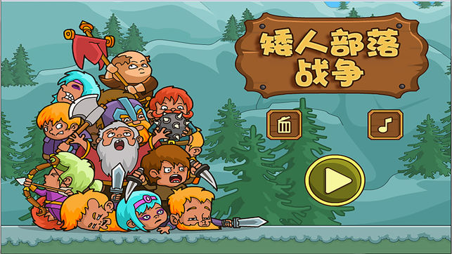 矮人部落战争ios软件封面