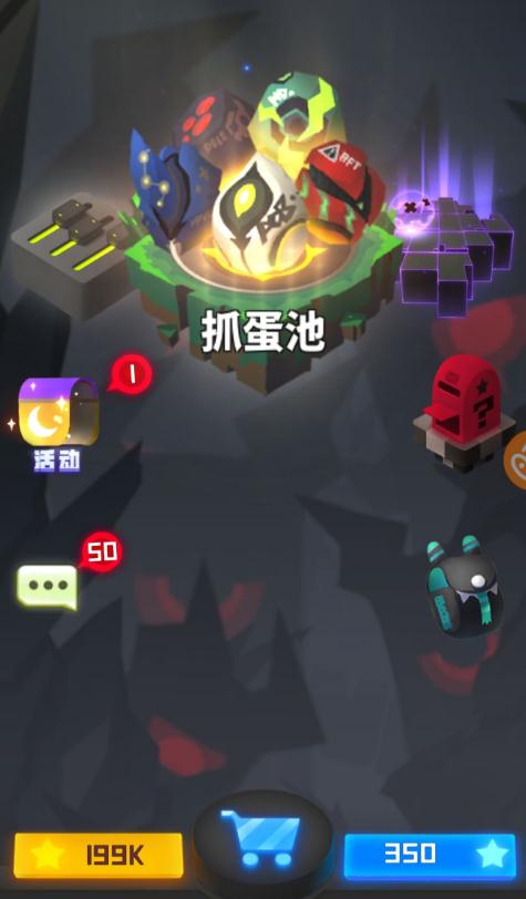 《嘣战纪》iOS版