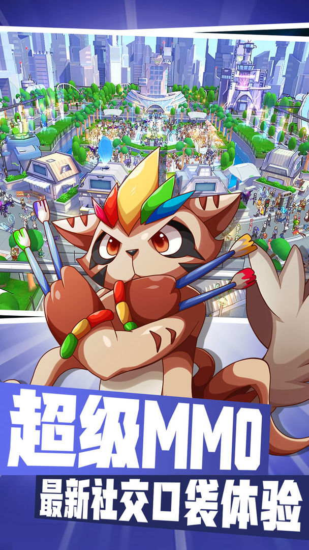 贝克梦大冒险软件封面