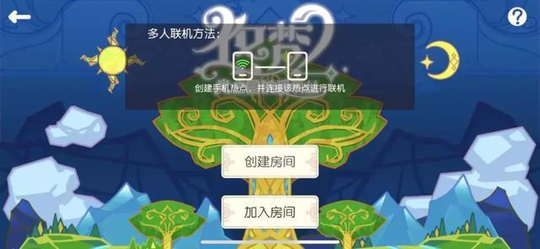 《悠梦2：光之国的爱丽丝》iOS版