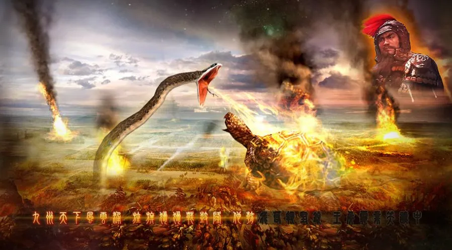 三国荣耀版软件封面