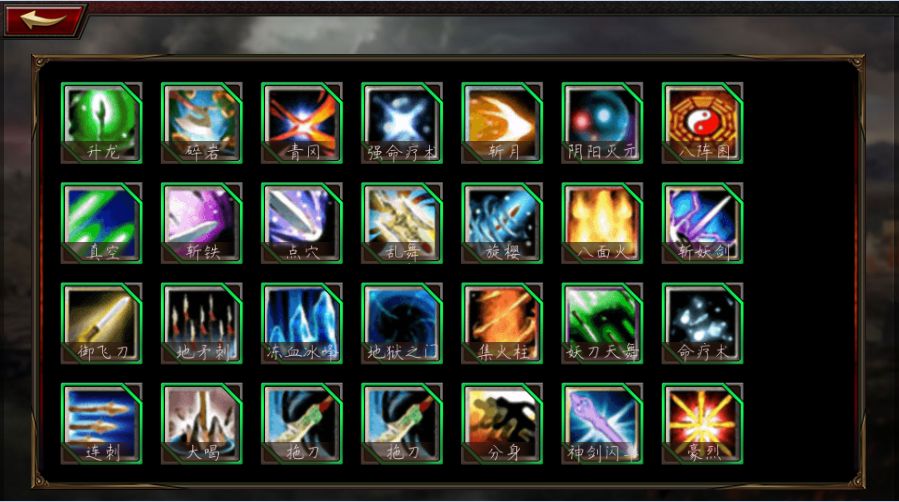 三国荣耀版软件封面