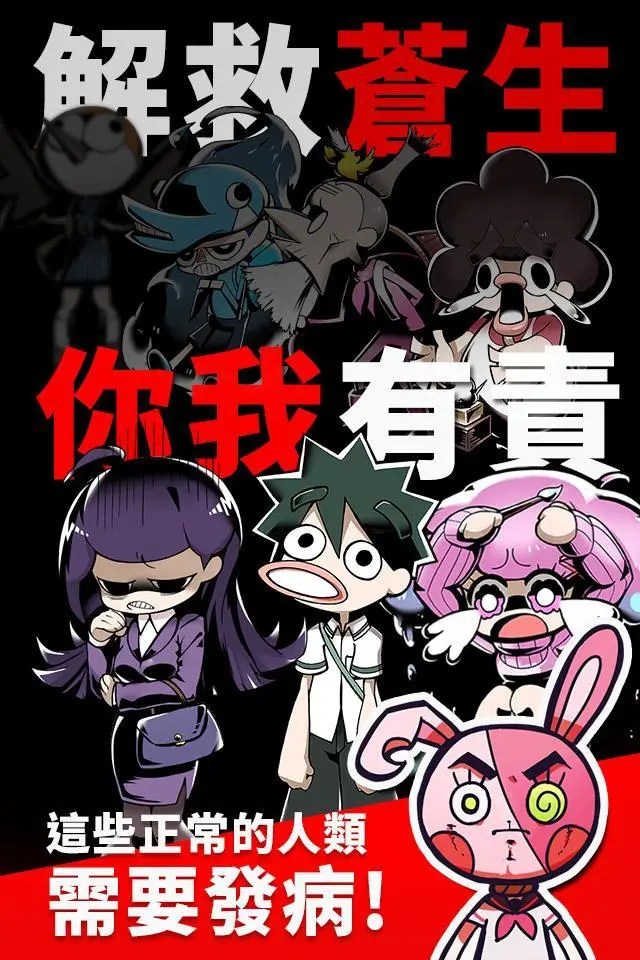 我满怀希望的有病信仰软件封面